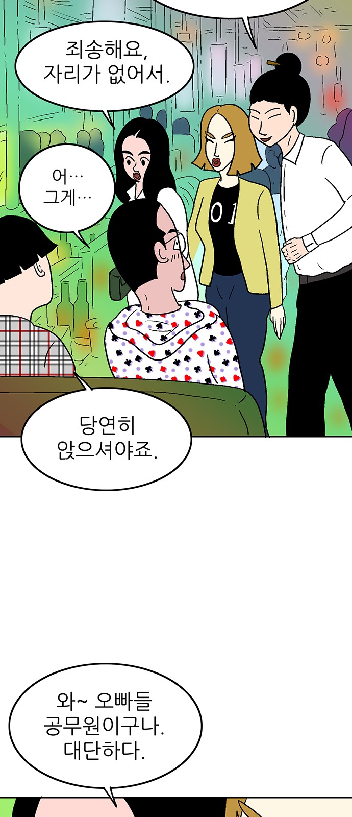 13 페이지