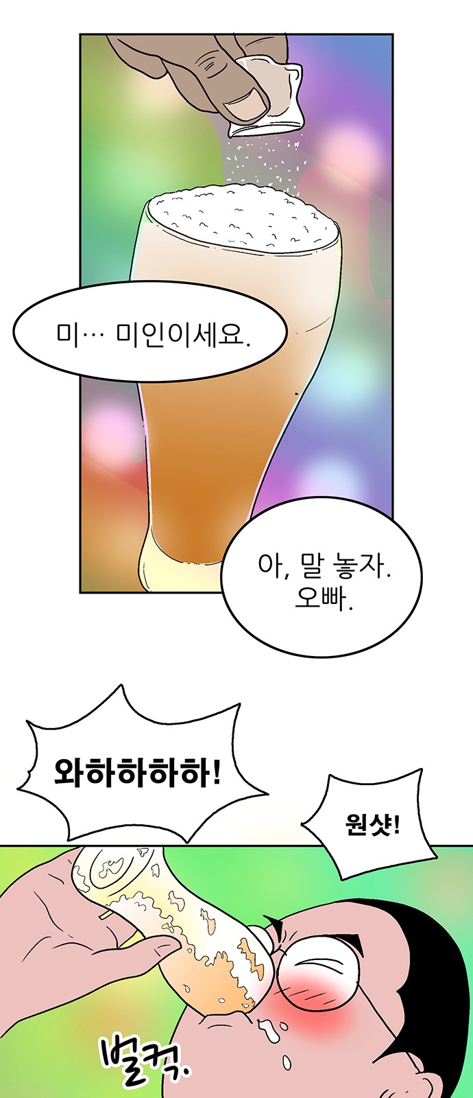 15 페이지