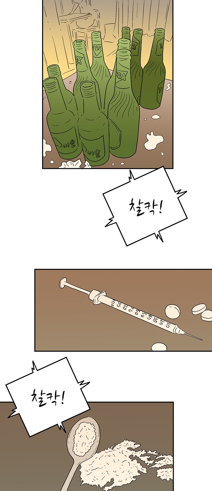 17 페이지