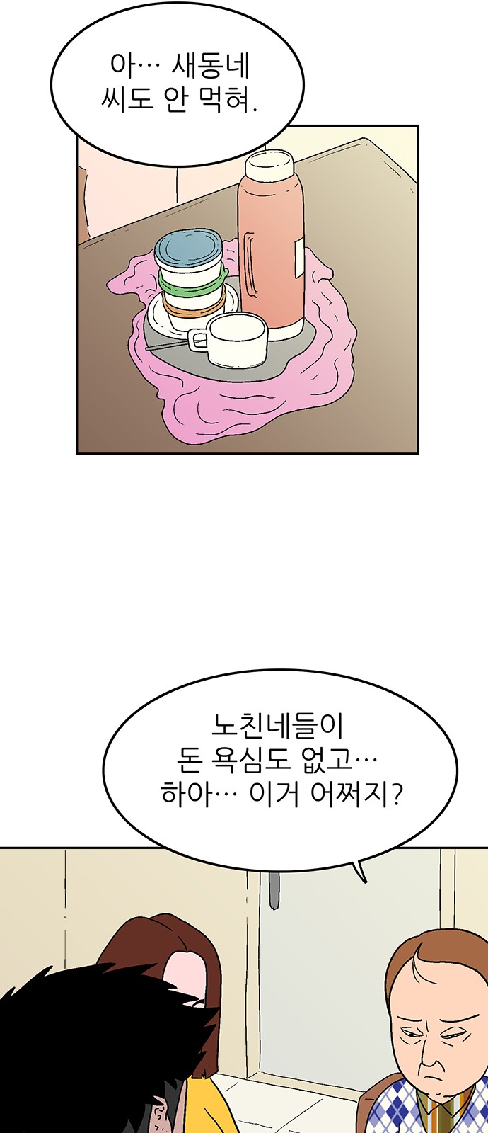 2 페이지