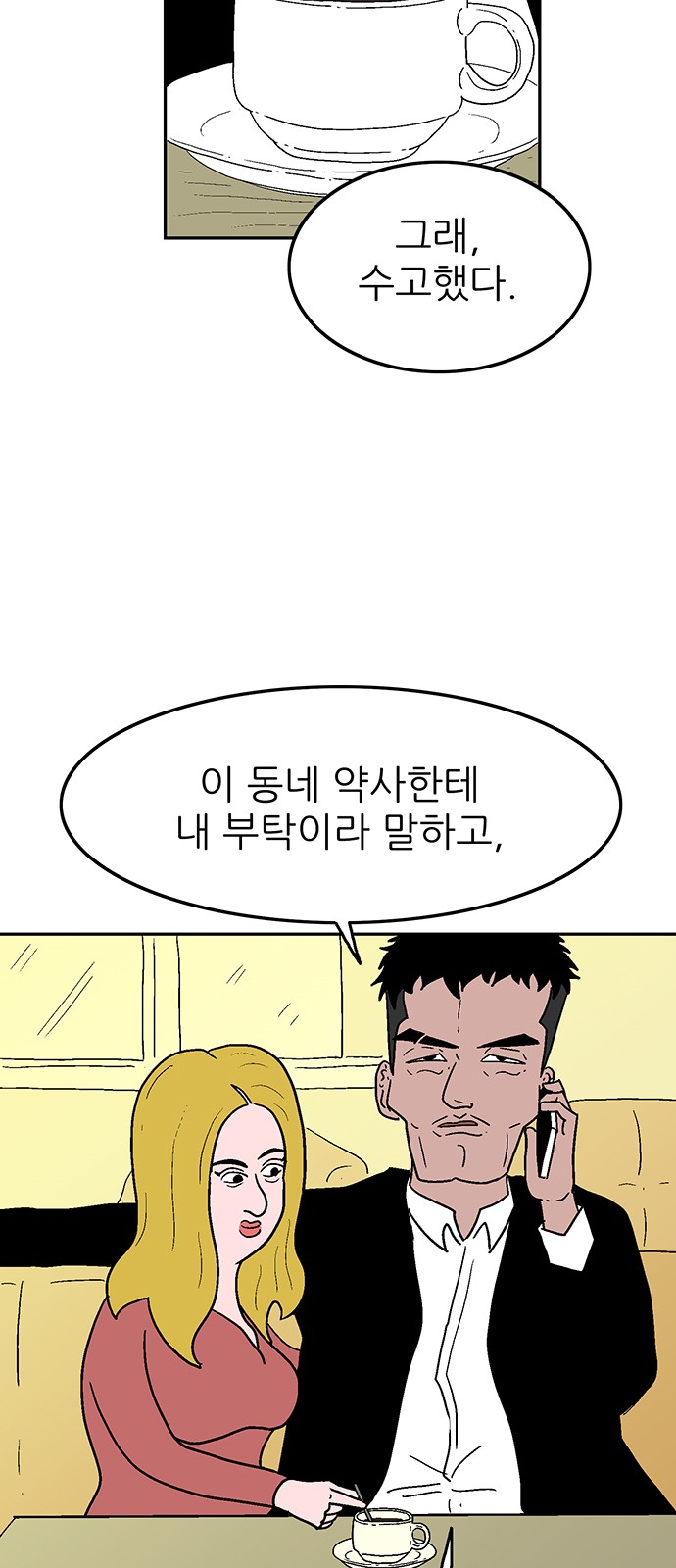 24 페이지