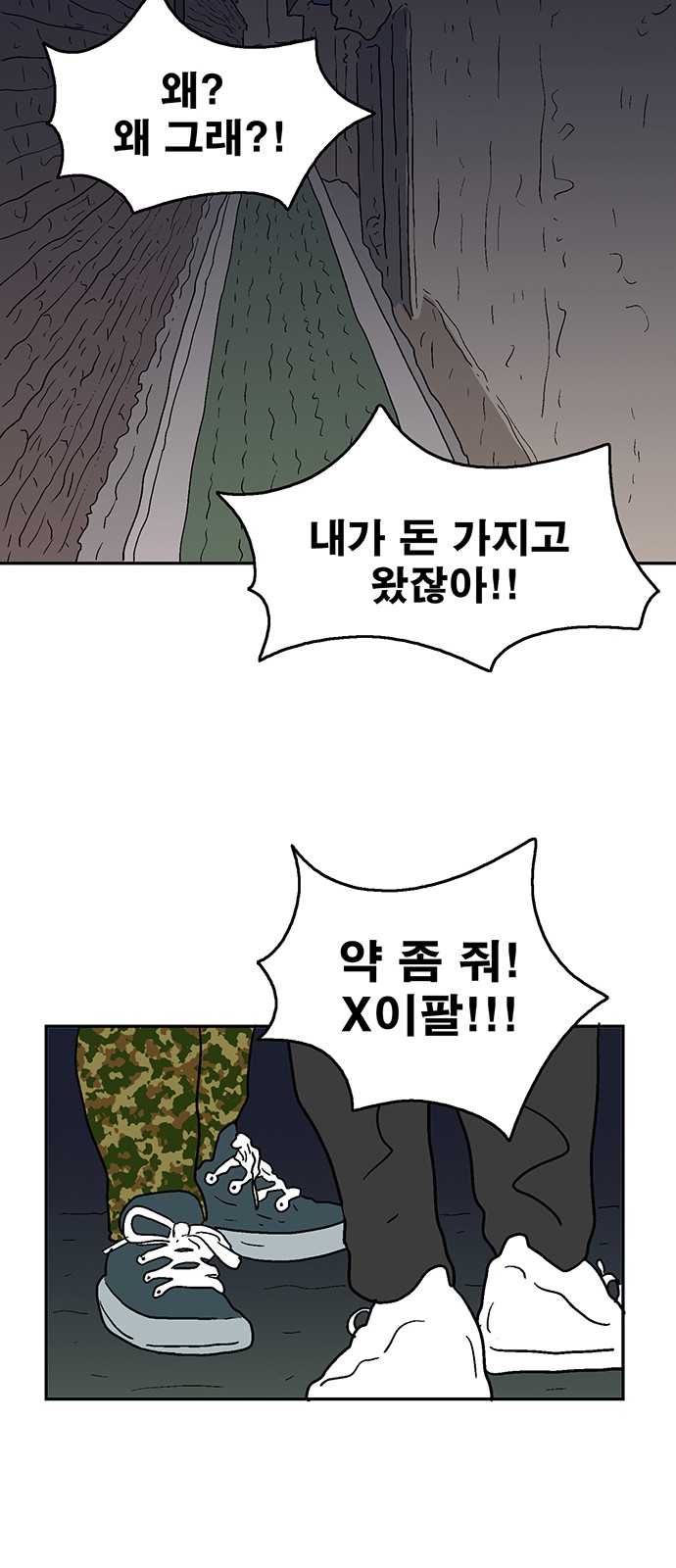 26 페이지