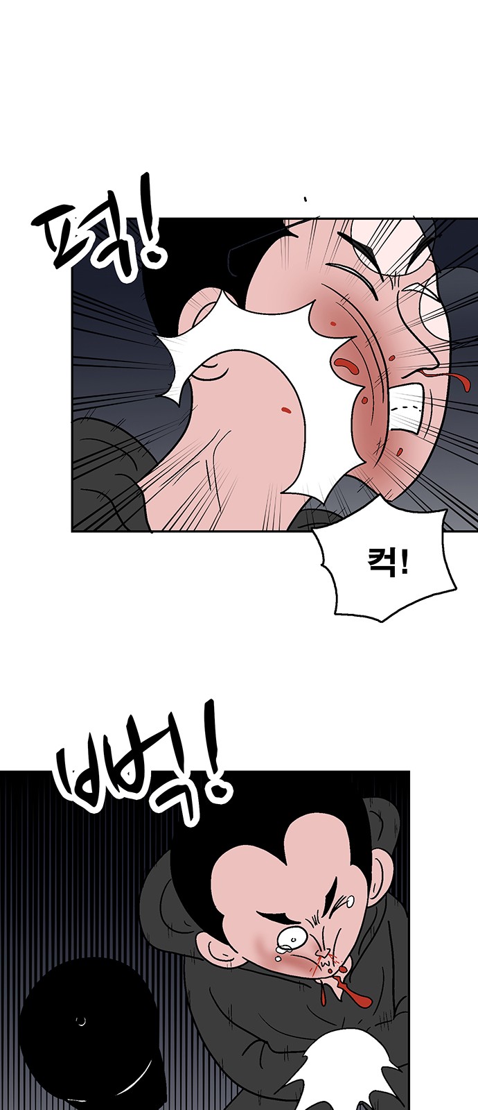 27 페이지