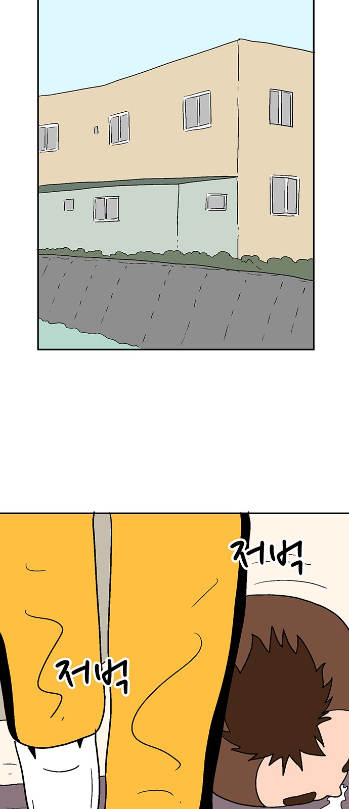 34 페이지