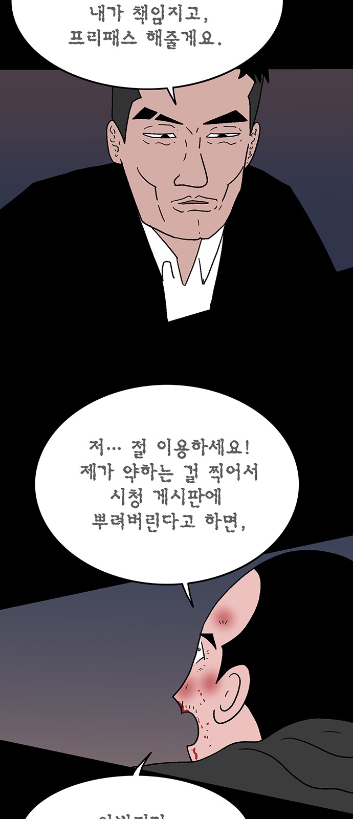 36 페이지
