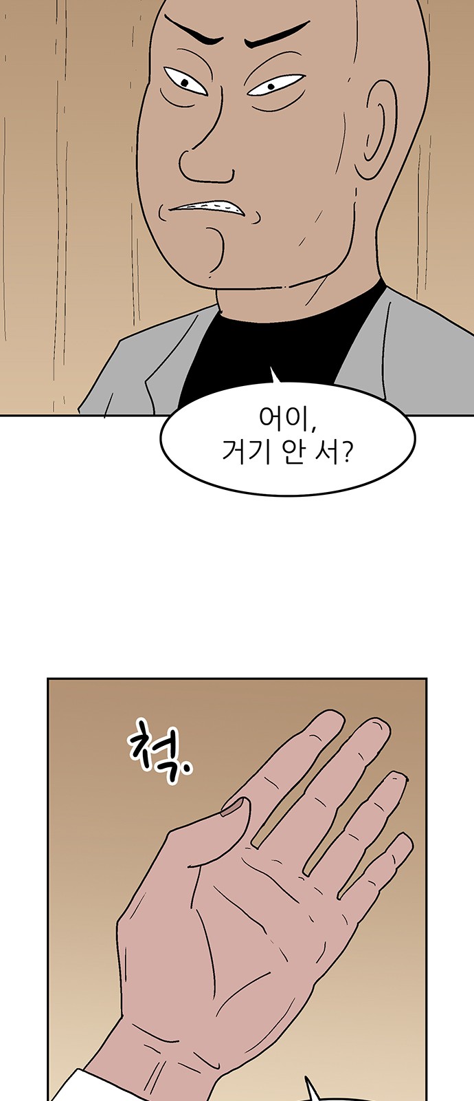 39 페이지