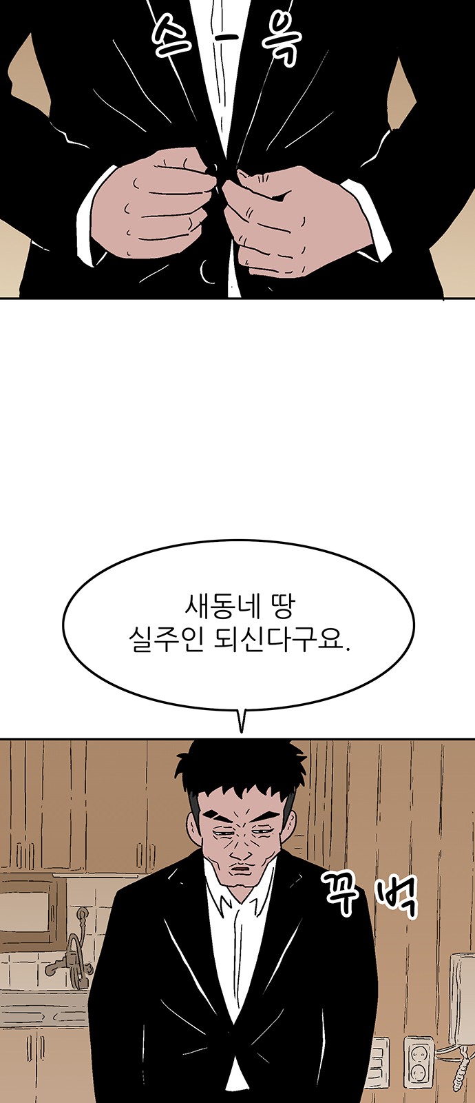 41 페이지