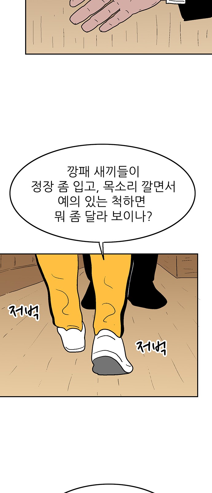 43 페이지