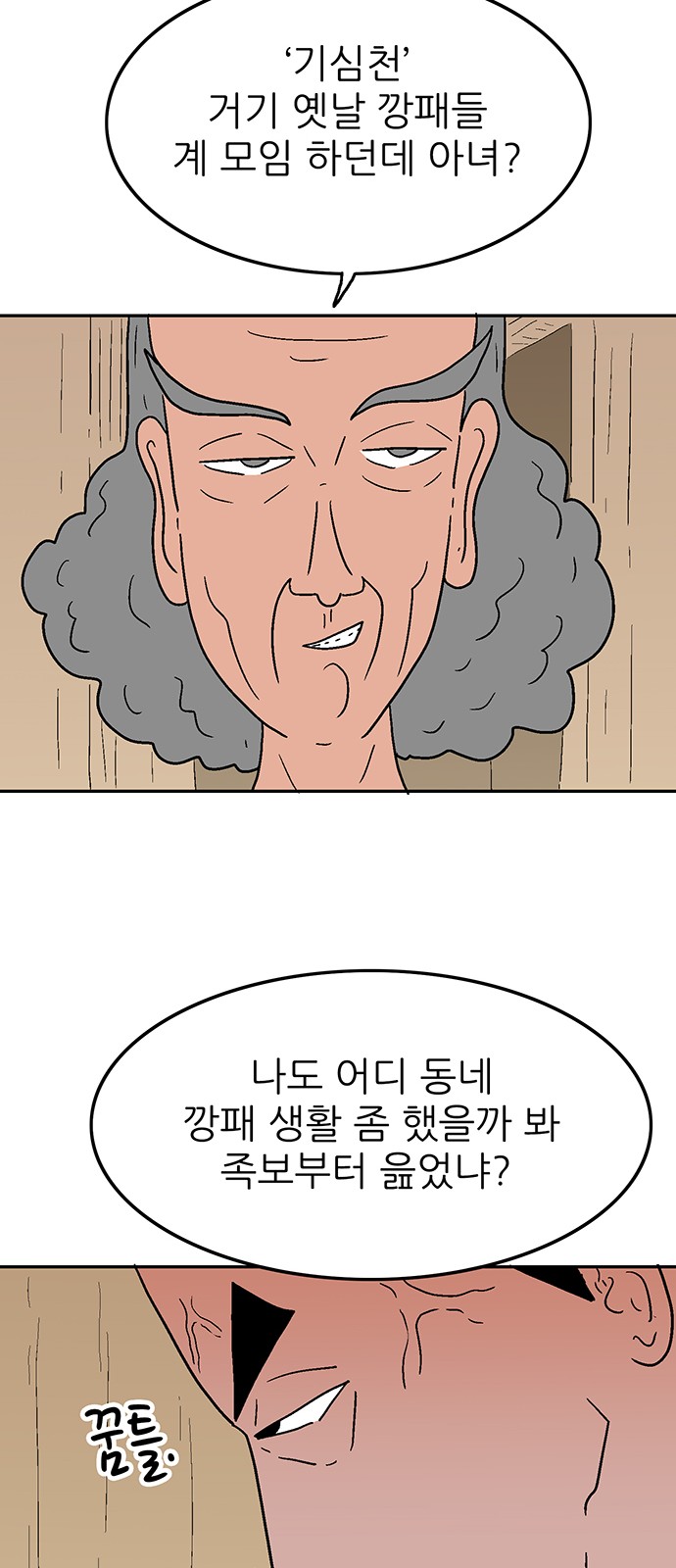 44 페이지
