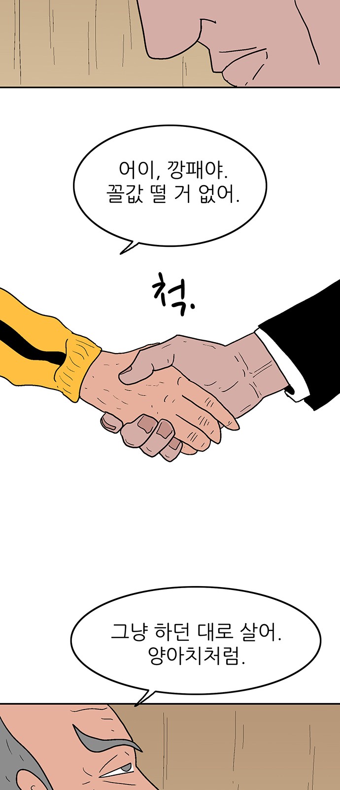 45 페이지