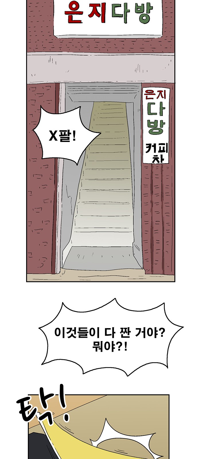 5 페이지