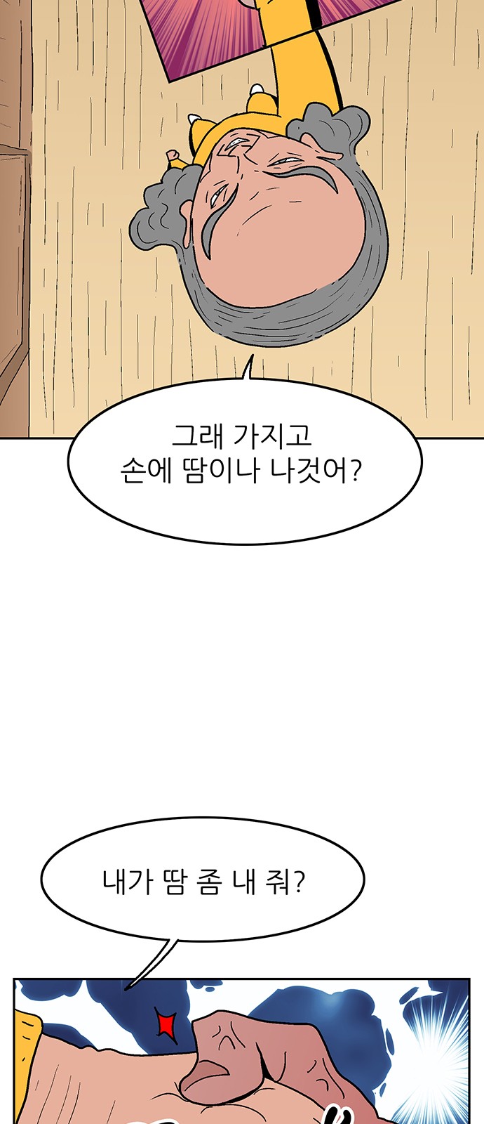 50 페이지