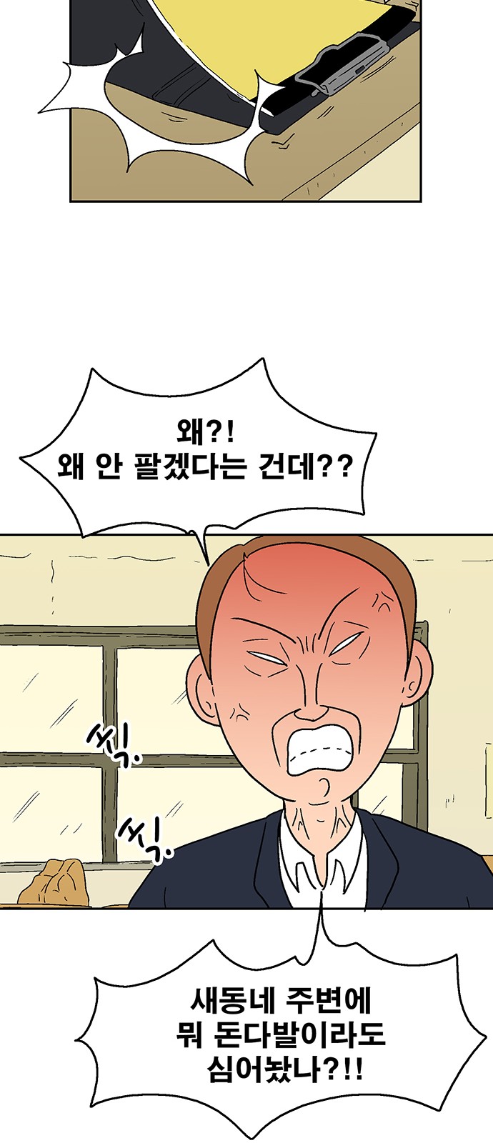 6 페이지