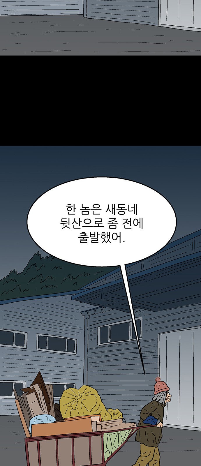23 페이지