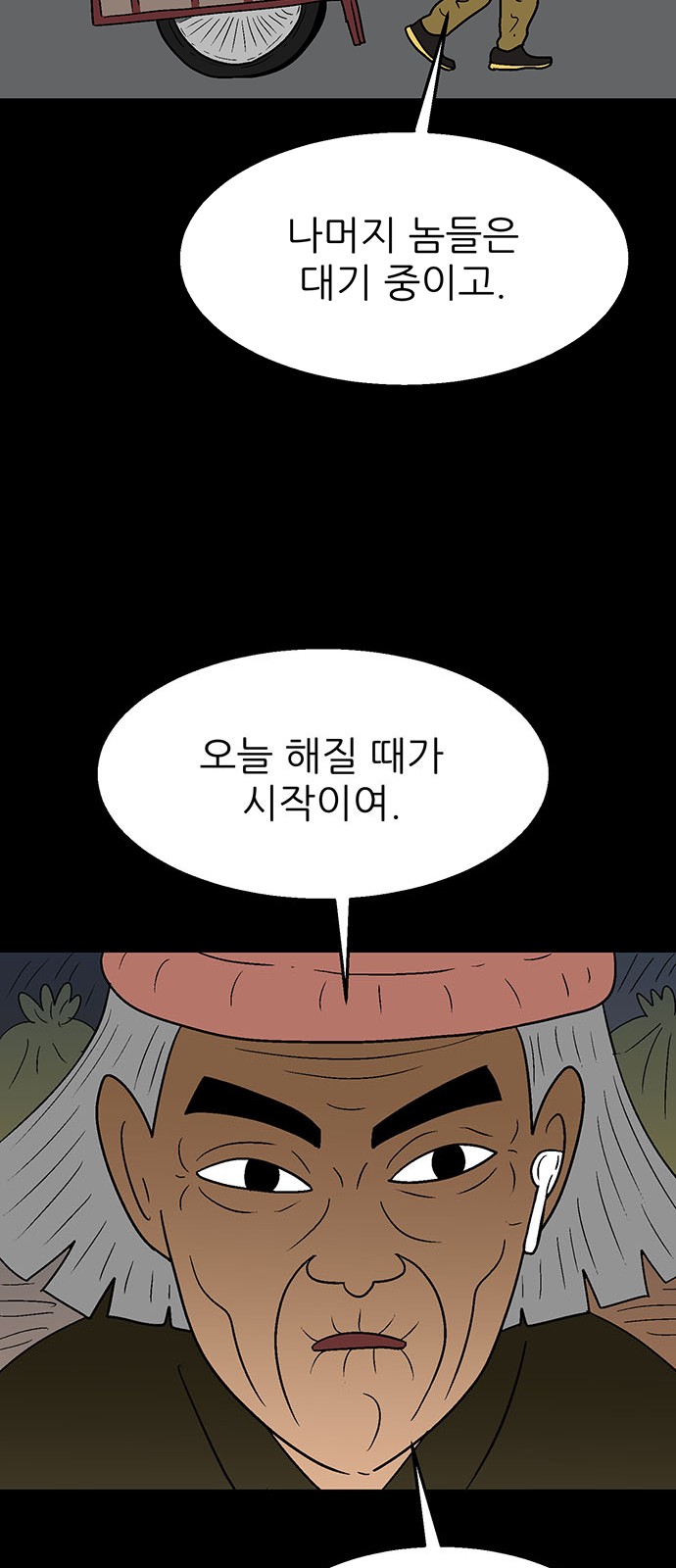 24 페이지
