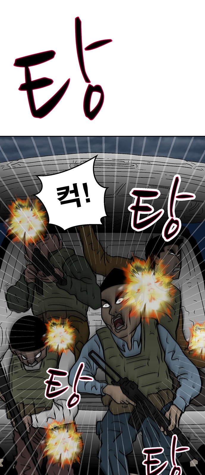 34 페이지