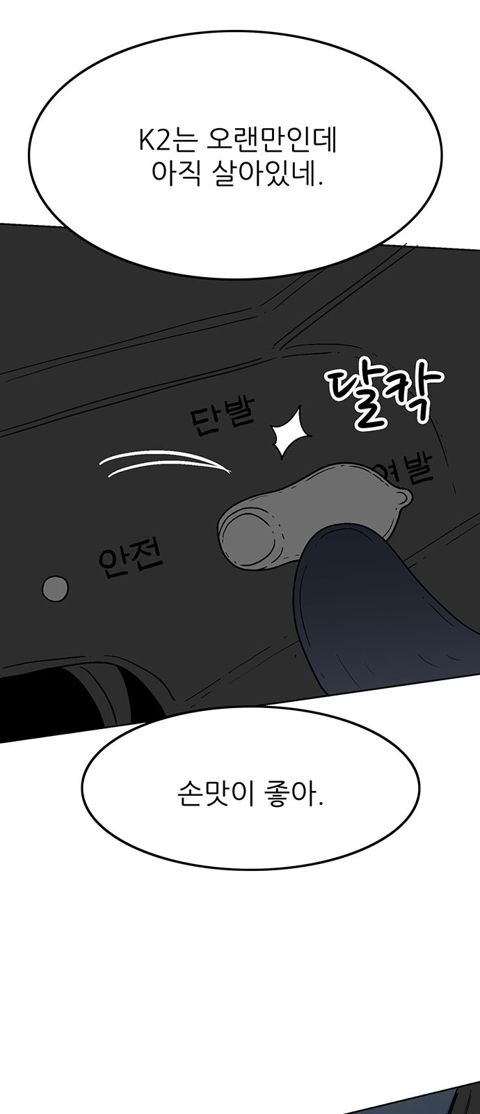 47 페이지