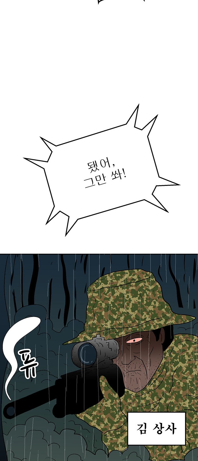 67 페이지