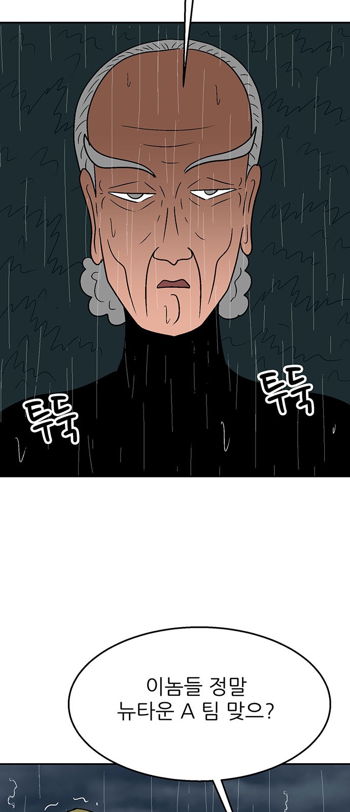71 페이지