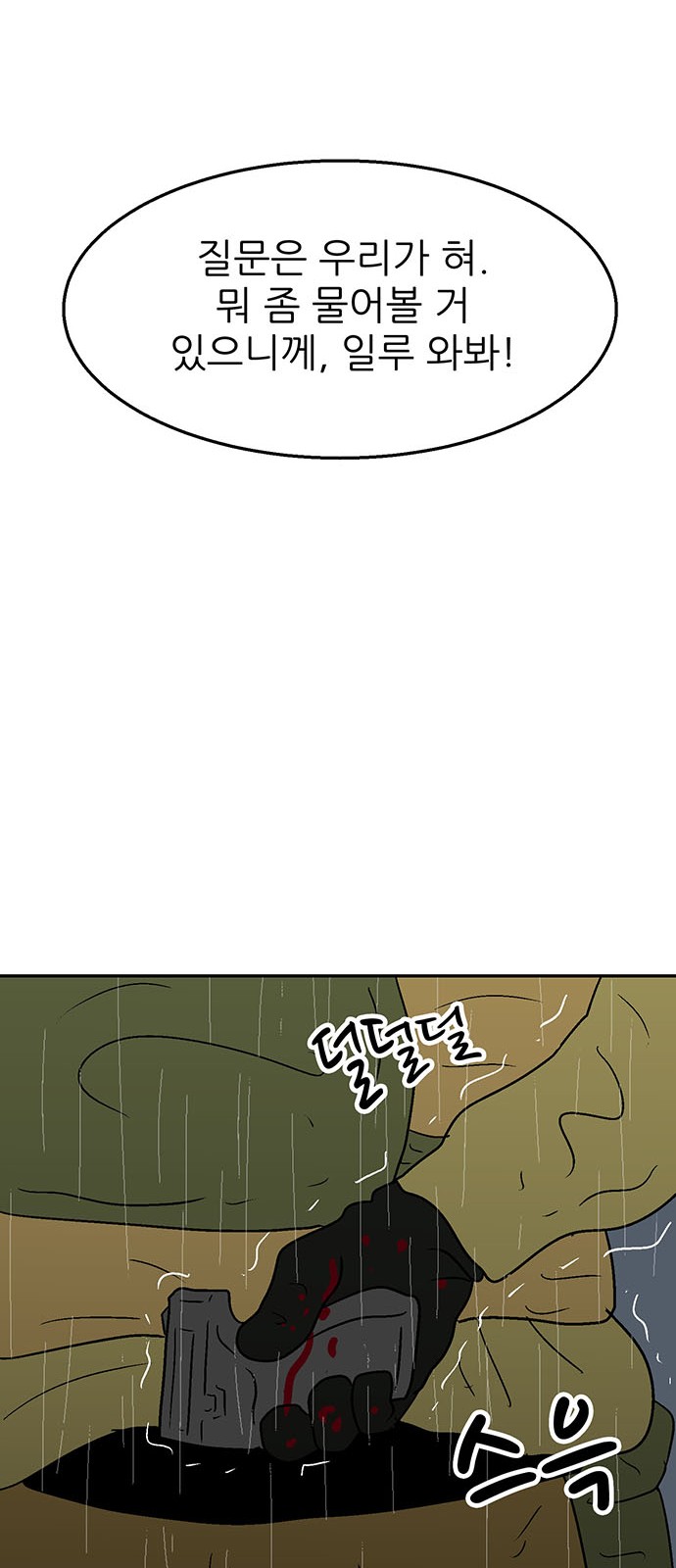 75 페이지