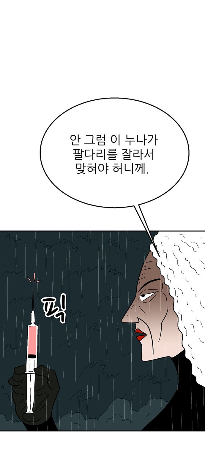 82 페이지