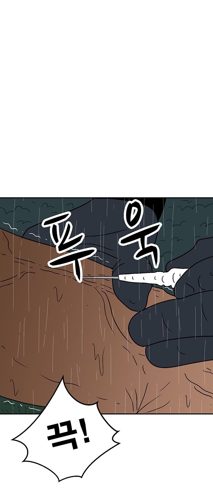 83 페이지
