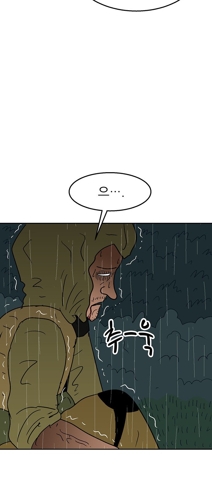 86 페이지