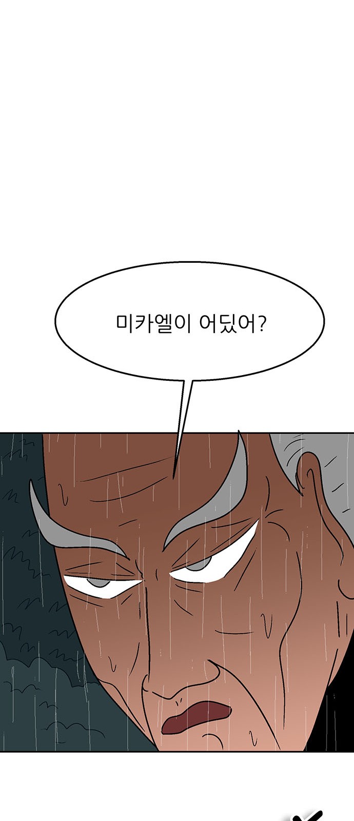 92 페이지