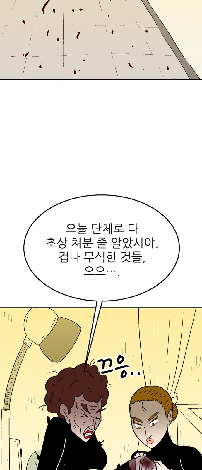 23 페이지