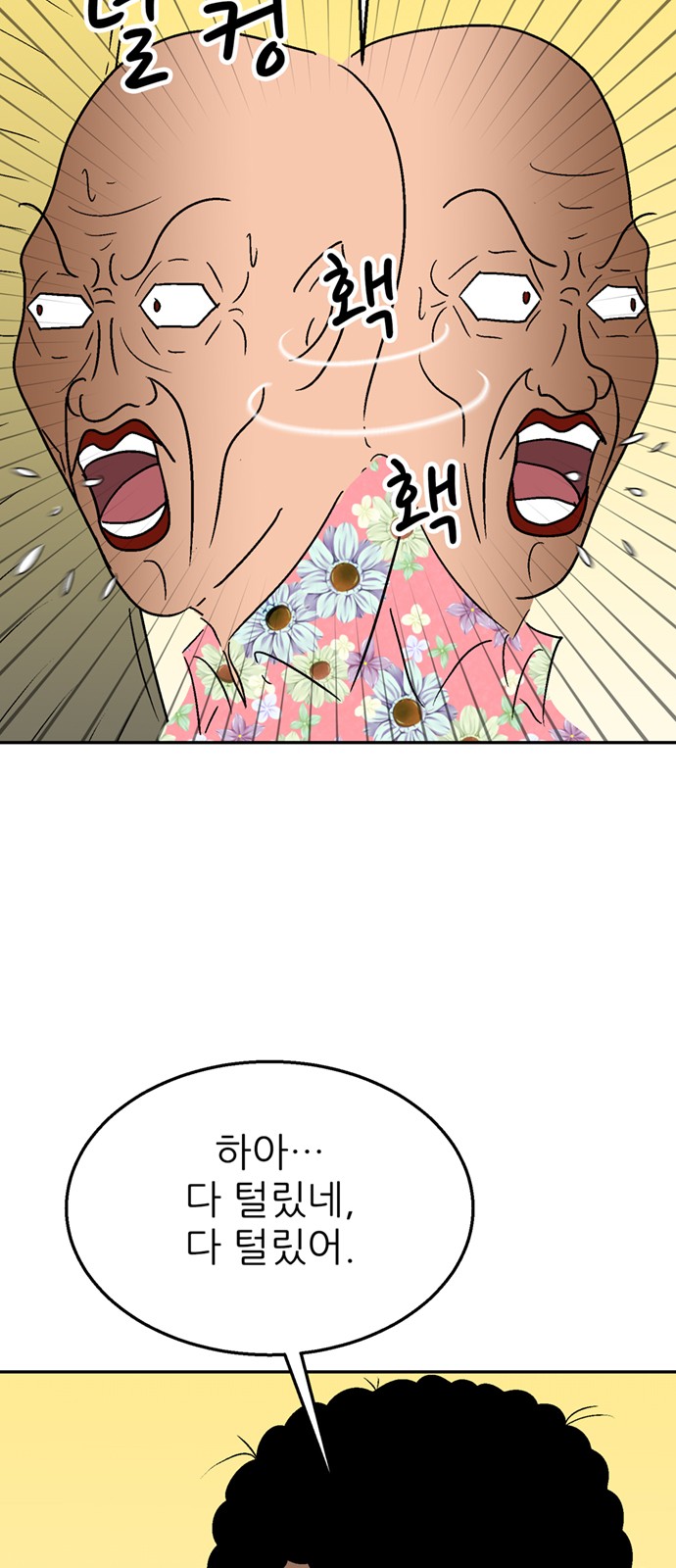 25 페이지