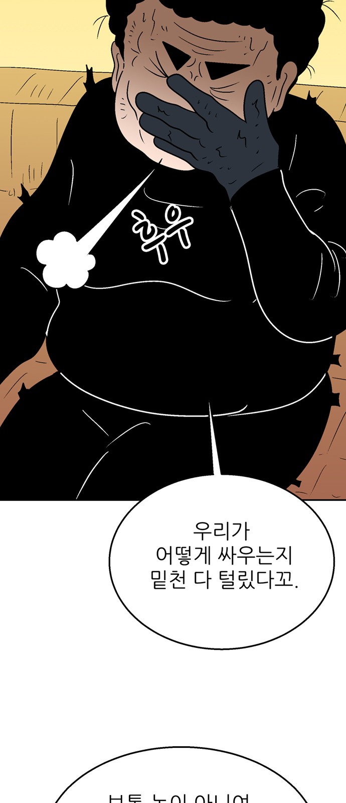 26 페이지