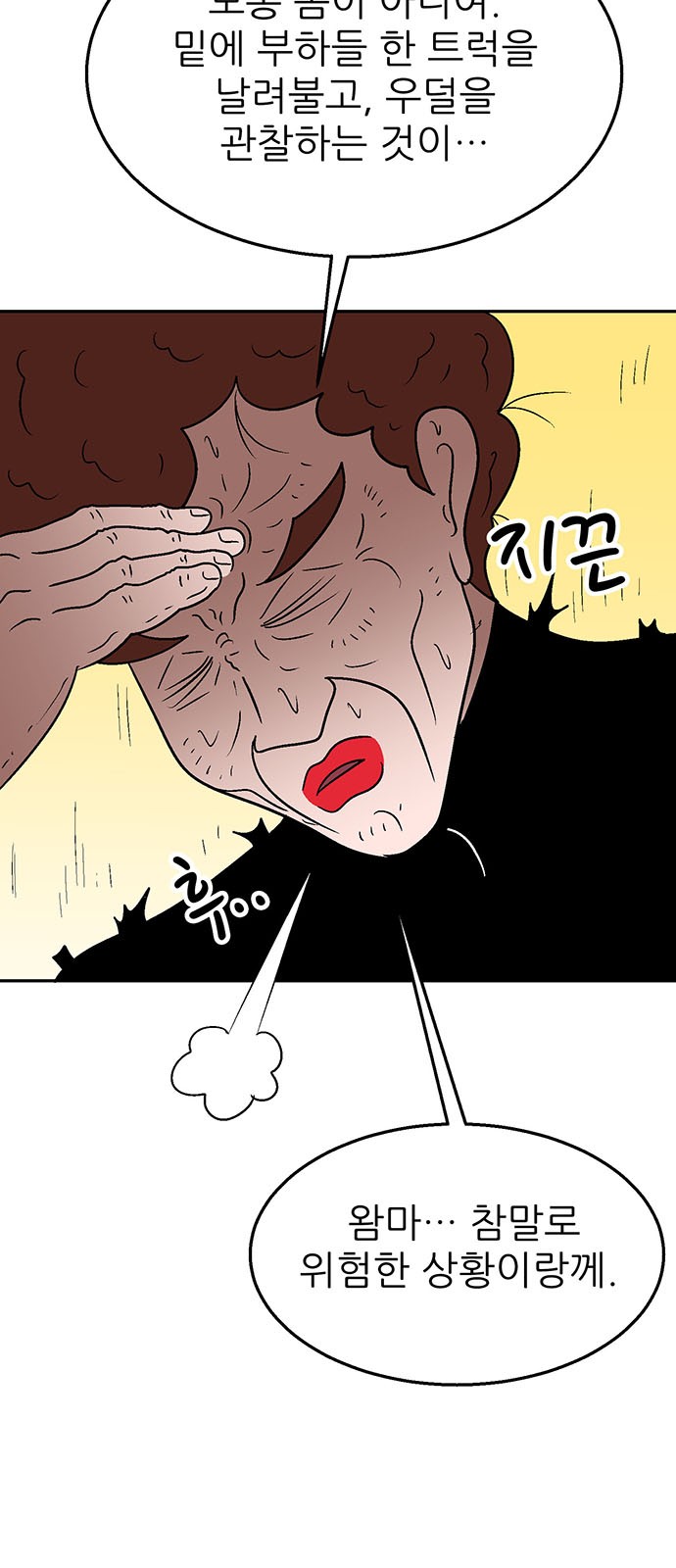 27 페이지
