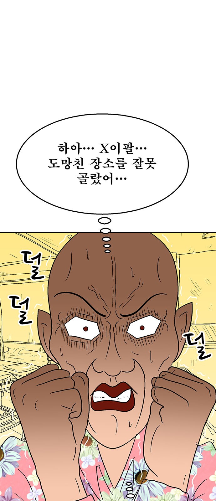 28 페이지