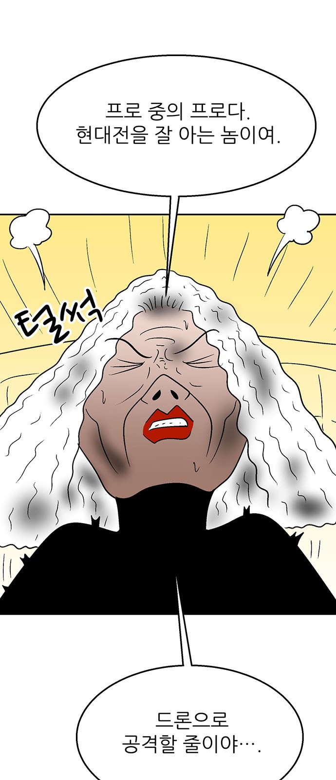 34 페이지