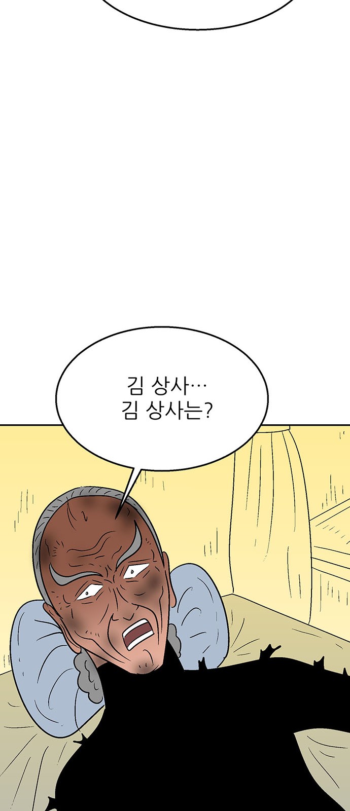 35 페이지