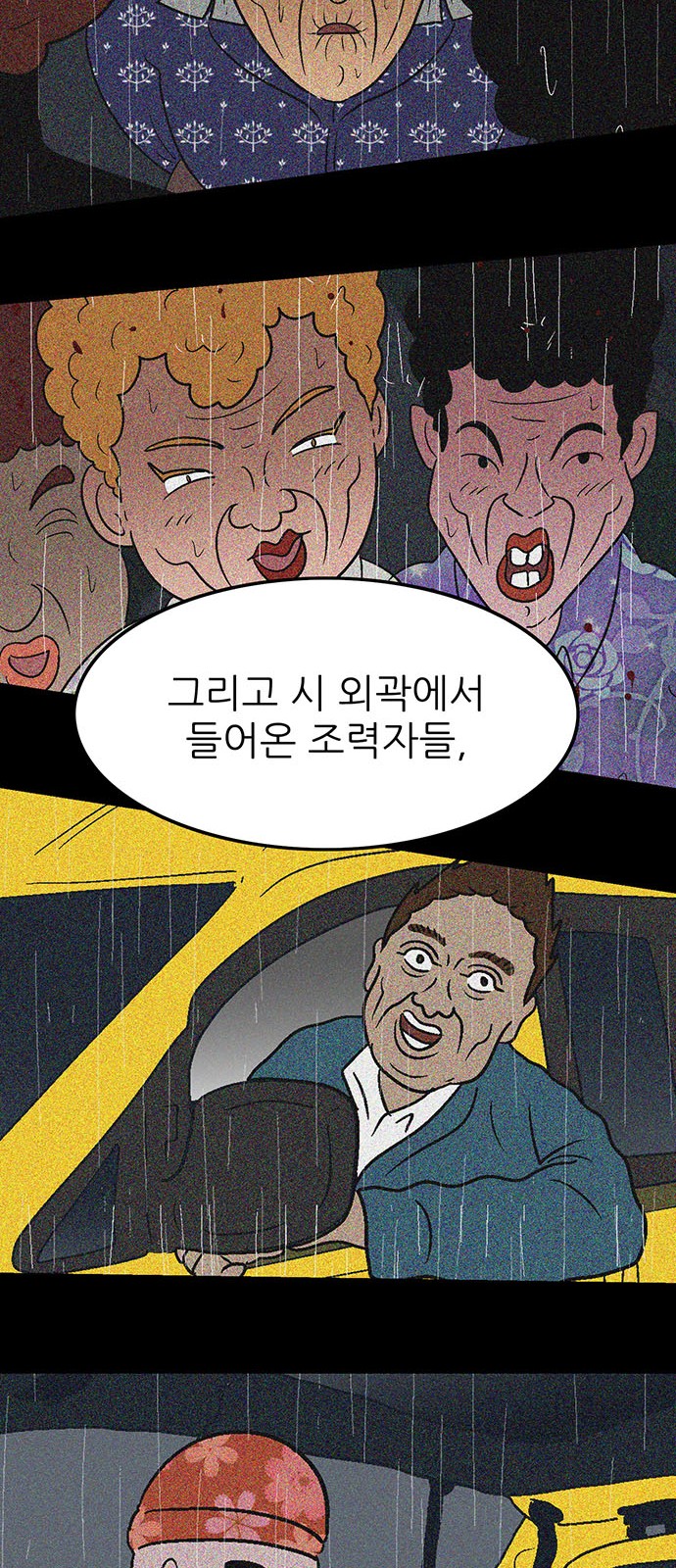 53 페이지