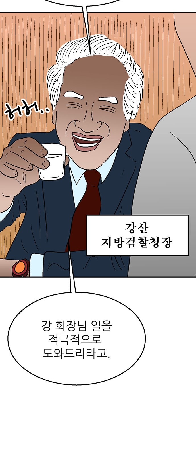 72 페이지