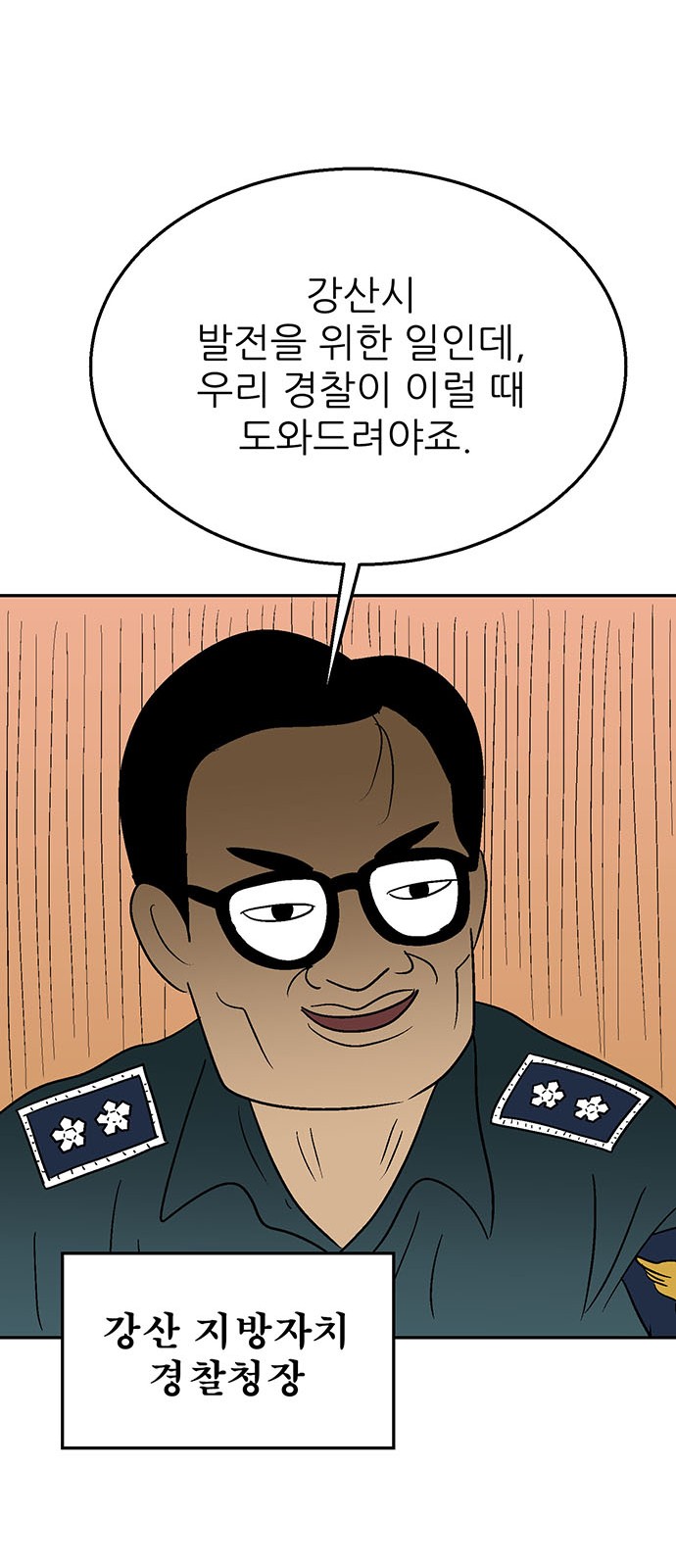 73 페이지
