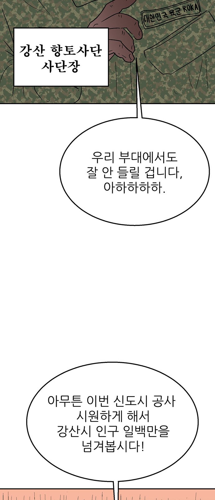 75 페이지