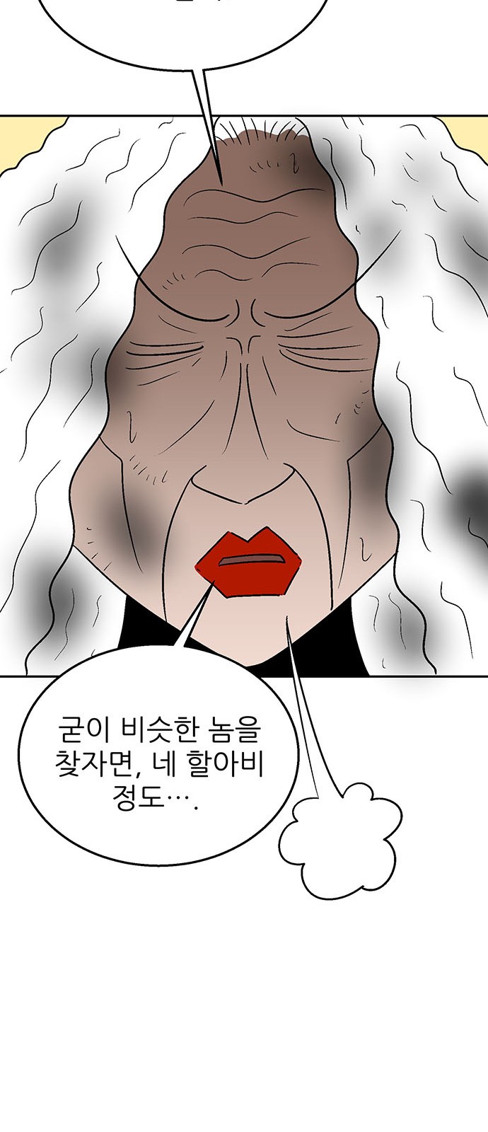 42 페이지
