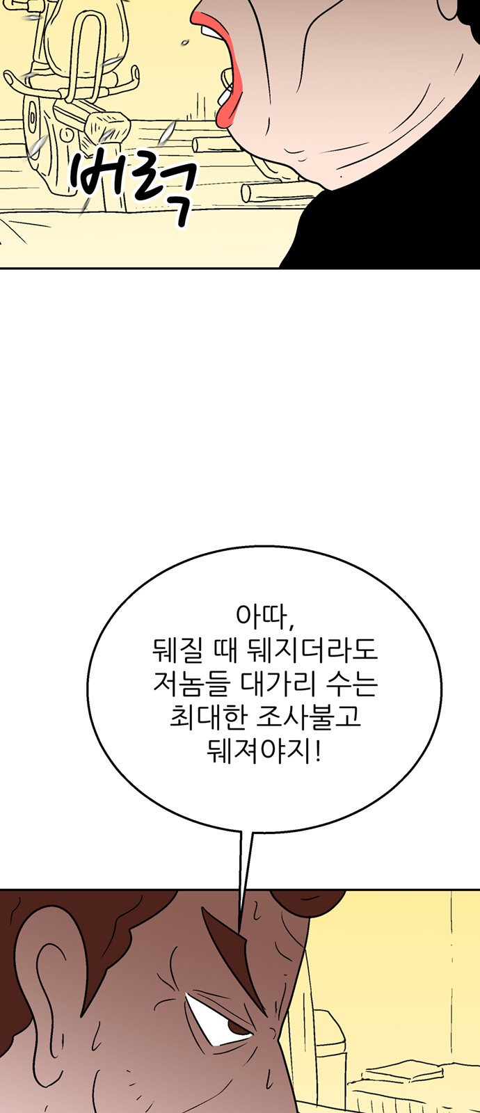 56 페이지