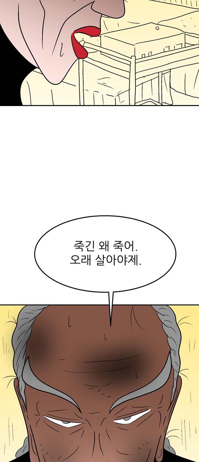 57 페이지