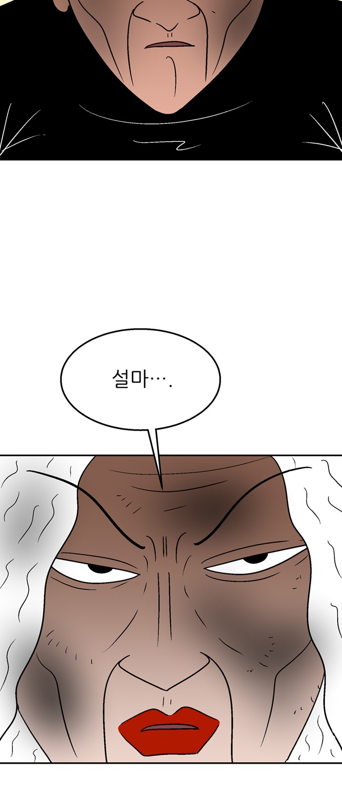 58 페이지