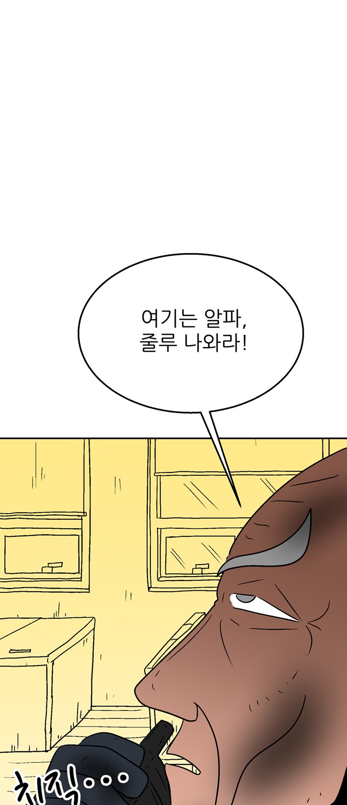 59 페이지