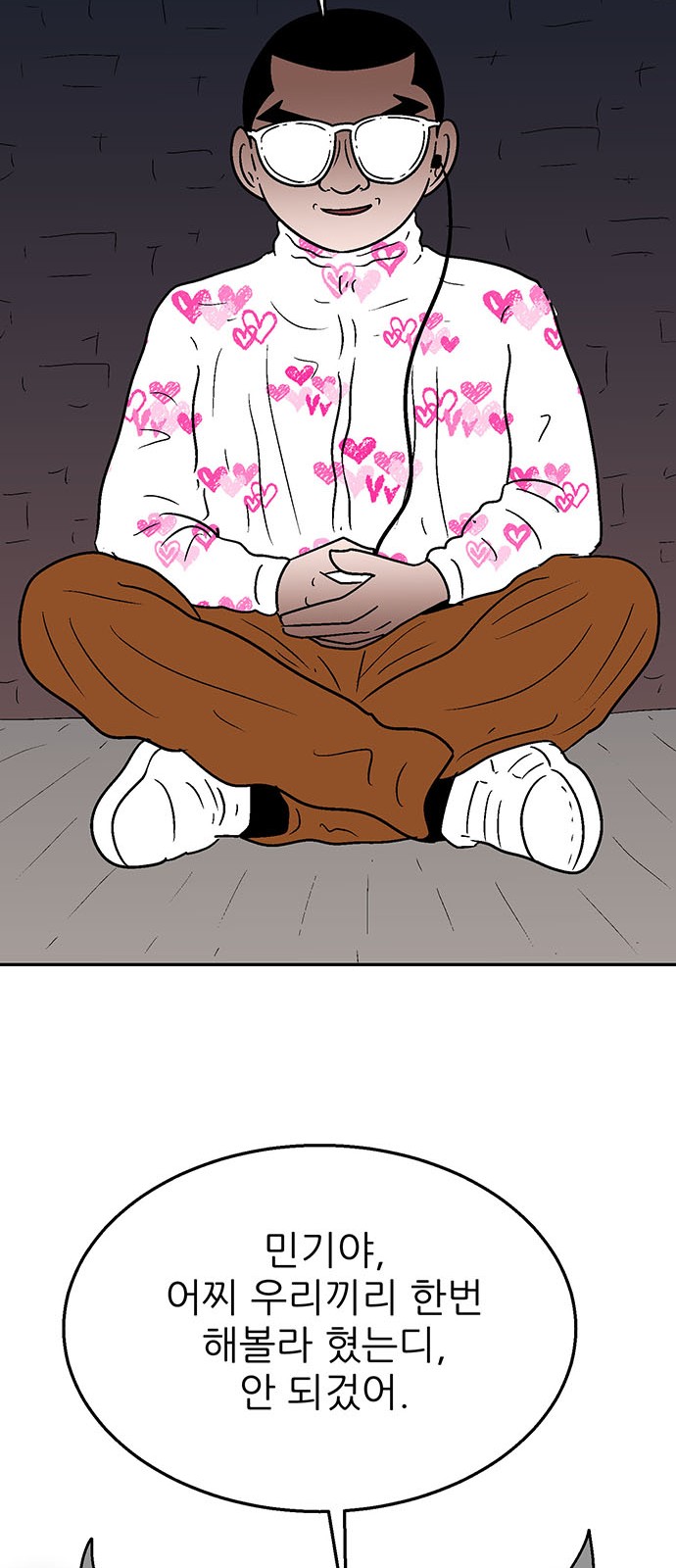 63 페이지