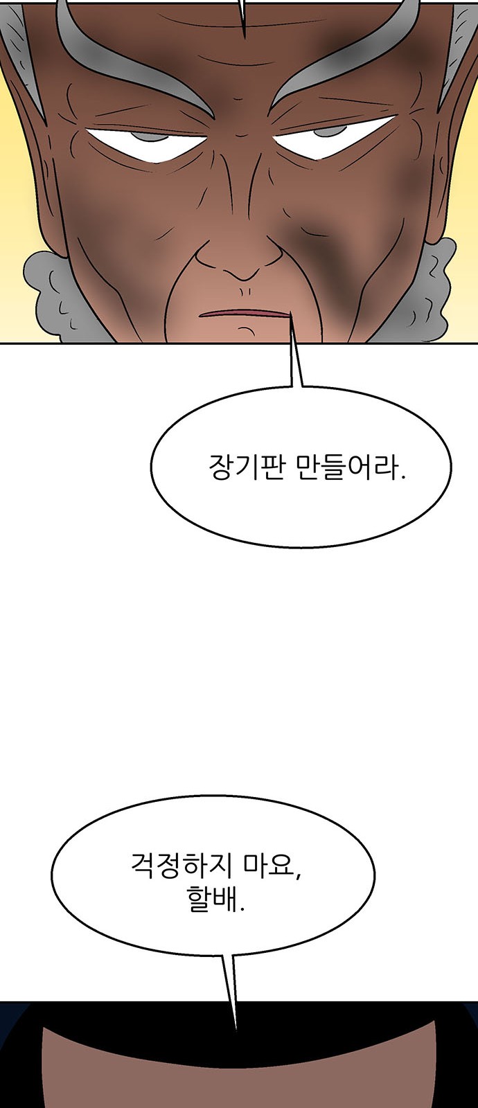 64 페이지