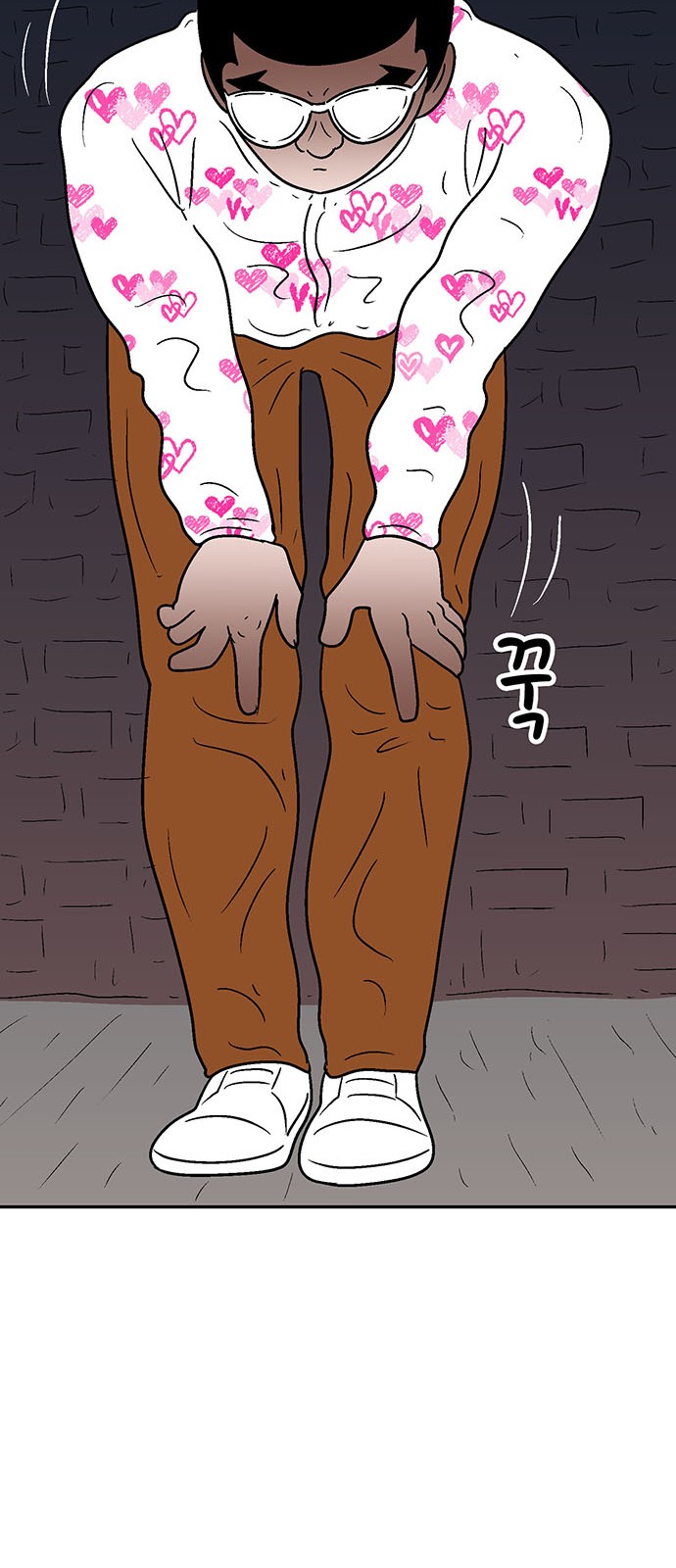66 페이지