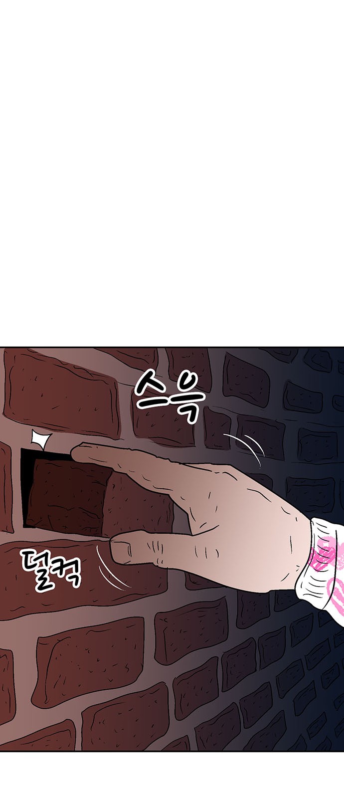 68 페이지