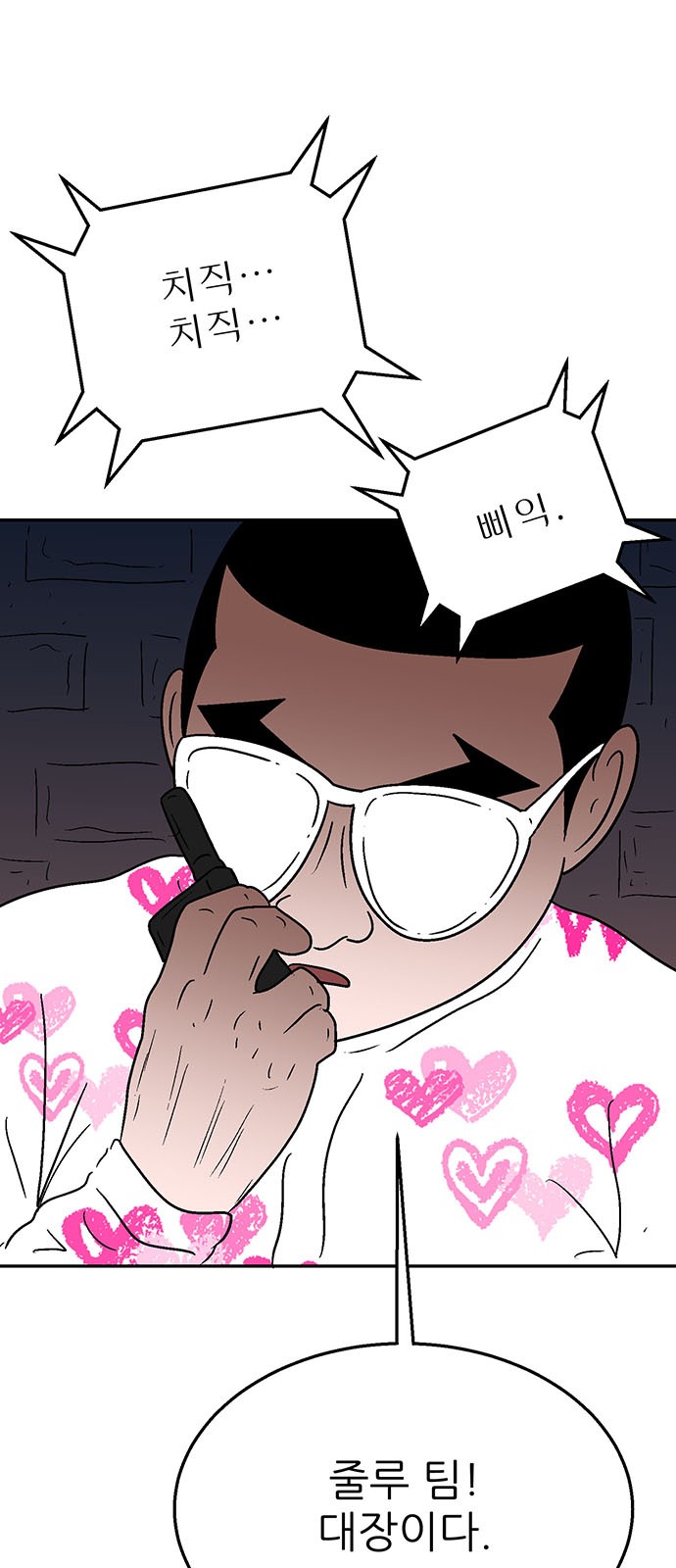 70 페이지