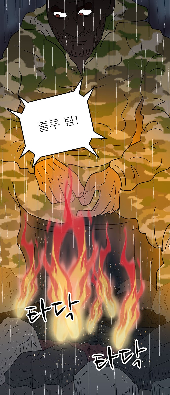 80 페이지